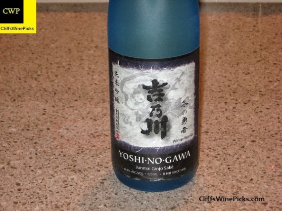 Yoshinogawa Winter Warrior 2