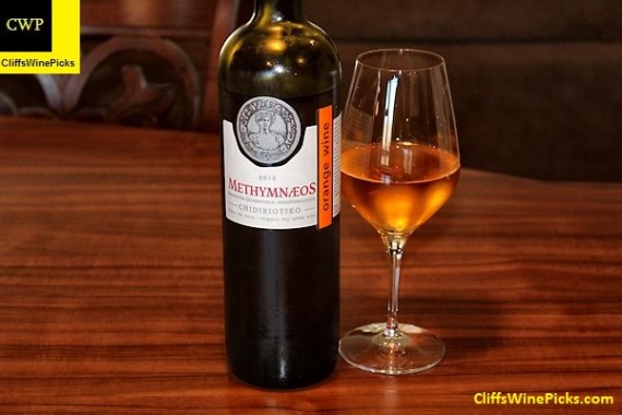 2013 Methymnaeos Chidiriotiko Orange